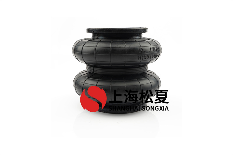 沖床應(yīng)當(dāng)選擇什么樣的橡膠空氣彈簧？